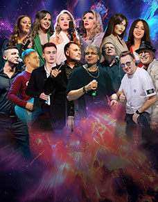 «Гала-концерт. 55-лет группе «ОРИОН»