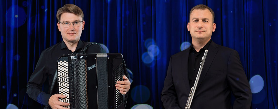 «Баян. От классики до современности»