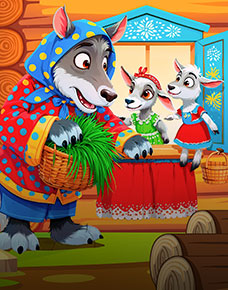 Музыкально-интерактивная сказка «Волк и козлята»