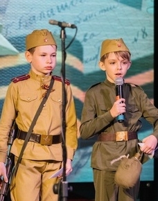 «Страницы памяти»