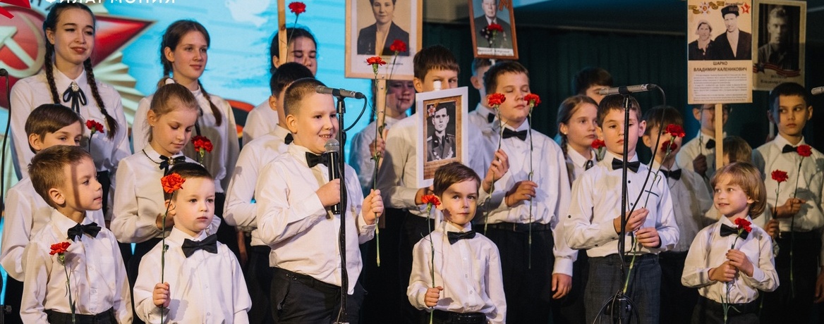 «Страницы памяти»