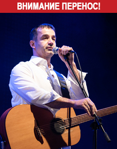 «Музыкальные шедевры советского кино». Дмитрий Певцов