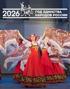 «Многонациональный Донбасс»