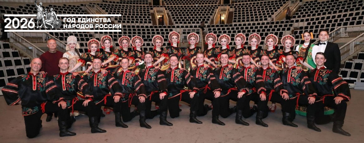 «Многонациональный Донбасс»