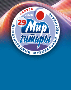 Заставка cайт филармонии.png