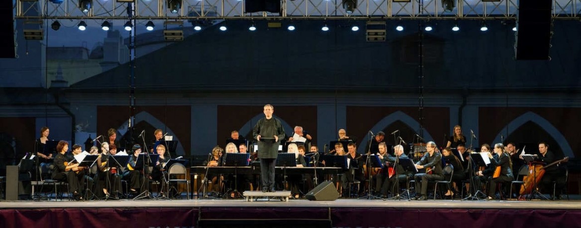 «Фолк. Перезагрузка»