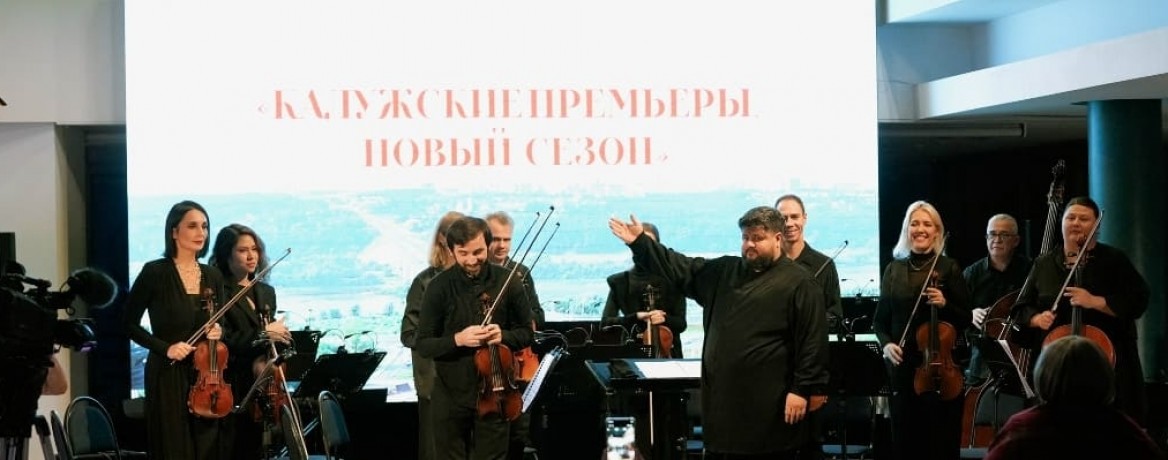 «Новые горизонты»