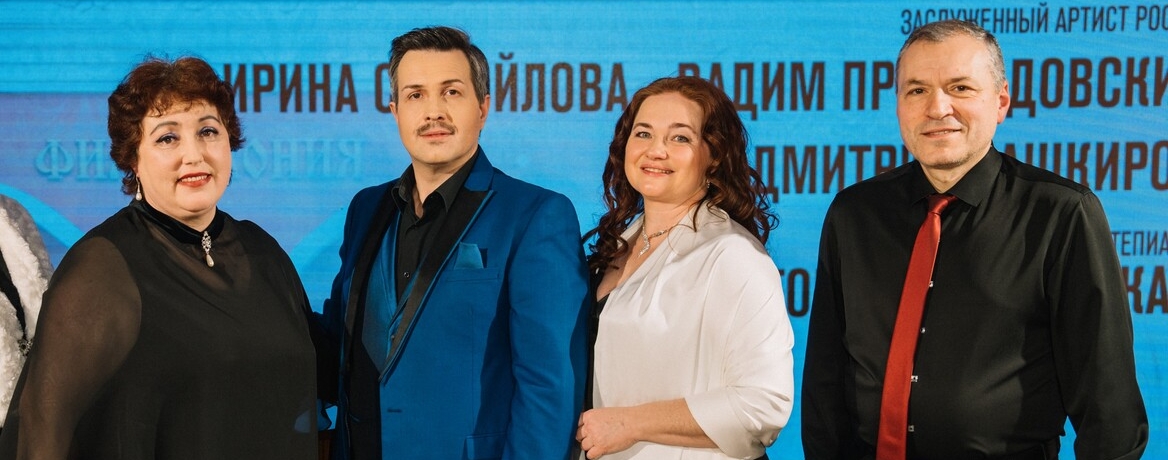 «Герои и злодеи»