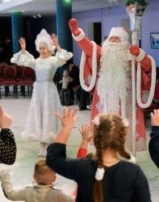 «Снегурочка и звёздные гости»
