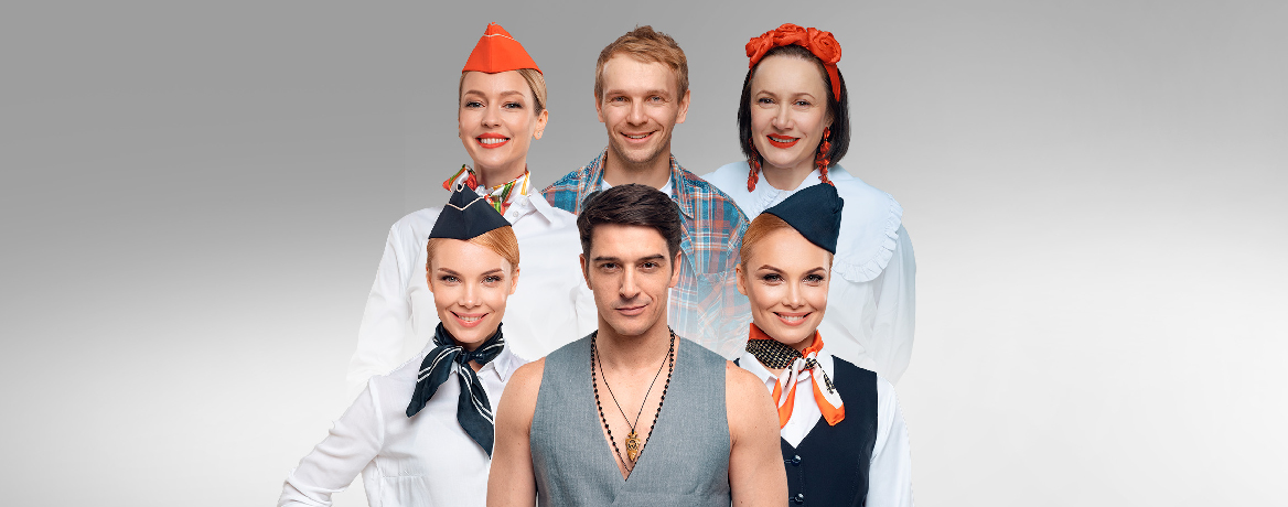 Спектакль «Мы летим»