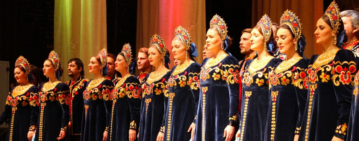 Трансляция концерта Сибирского русского народного хора