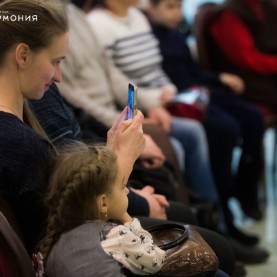 «Вечер альтовой музыки», 20/02/19