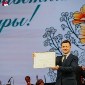 День работника культуры, 25/03/2025