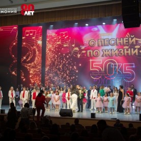 «С песней по жизни», 25/04/2025