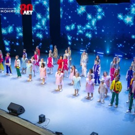 «С песней по жизни», 25/04/2025