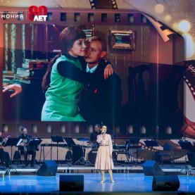 «Звучала музыка с экрана», 27/04/2025