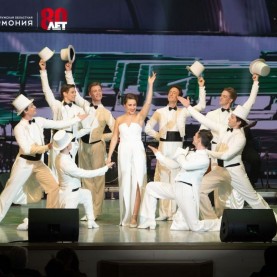 «Звучала музыка с экрана», 27/04/2025
