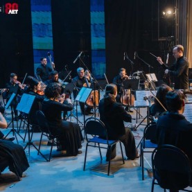 XXVIII Международный музыкальный фестиваль «Мир гитары»