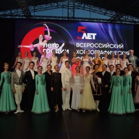 «Школа танцев». Открытие V фестиваля «Лето грации», 25/06/2025