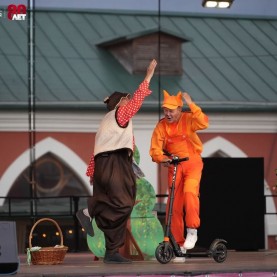 «Настоящий друг», 31/07/2025