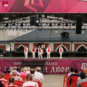 «Город детства», 01/08/2025