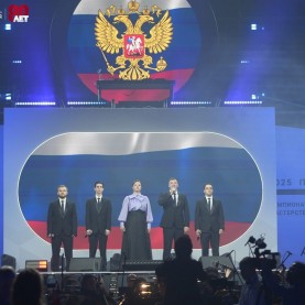 Открытие финала чемпионата «Профессионалы», 25/08/2025