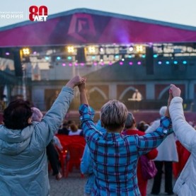 «До свидания, лето!», 28/08/2025