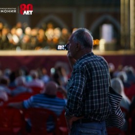 «В ритмах танца», 29/08/2025