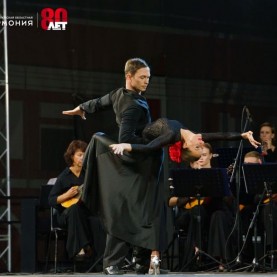 «В ритмах танца», 29/08/2025