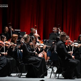 Открытие 81-го концертного сезона, 05/09/2025