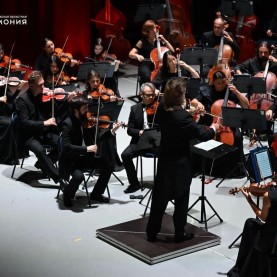 Открытие 81-го концертного сезона, 05/09/2025