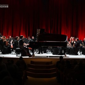 Открытие 81-го концертного сезона, 05/09/2025