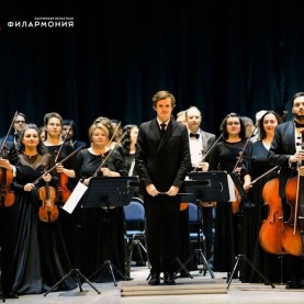 Московский государственный академический симфонический оркестр, 01/11/2025