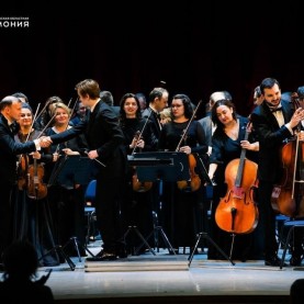 Московский государственный академический симфонический оркестр, 01/11/2025