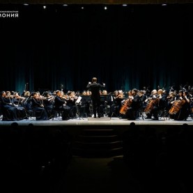 Московский государственный академический симфонический оркестр, 01/11/2025