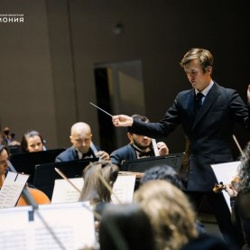 Московский государственный академический симфонический оркестр, 01/11/2025