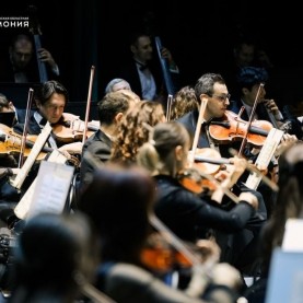 Московский государственный академический симфонический оркестр, 01/11/2025