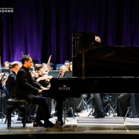 Московский государственный академический симфонический оркестр, 01/11/2025