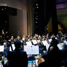 Московский государственный академический симфонический оркестр, 01/11/2025