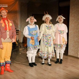 «Волк и козлята», 01/11/2025