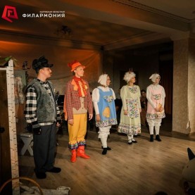 «Волк и козлята», 01/11/2025