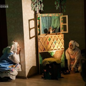 «Волк и козлята», 01/11/2025