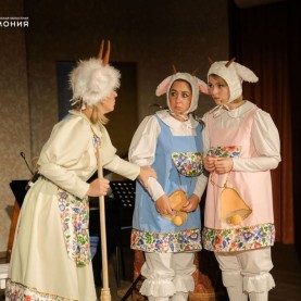 «Волк и козлята», 01/11/2025