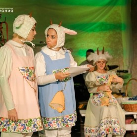 «Волк и козлята», 01/11/2025