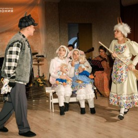 «Волк и козлята», 01/11/2025