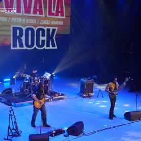 VIVA LA ROCK!, 12/11/2025