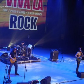 VIVA LA ROCK!, 12/11/2025