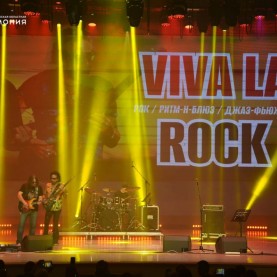 VIVA LA ROCK!, 12/11/2025