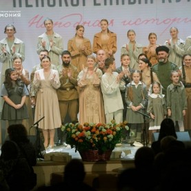 «Народная история. Непокорённый Курск», 20/11/2025