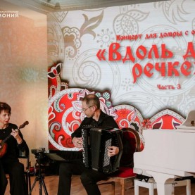 «Играй, баян! Композитор Георгий Шендерёв», 28/11/2025